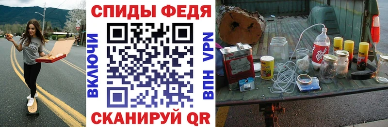 Купить где  Новодвинск  АМФ Розовый 