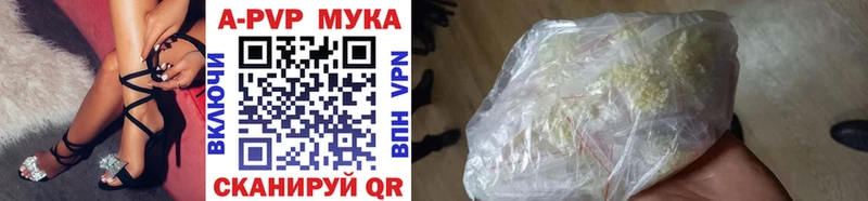 Купить где  Новодвинск  Alpha-PVP крисы CK 