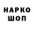 ГЕРОИН гречка Hidaya Guzel