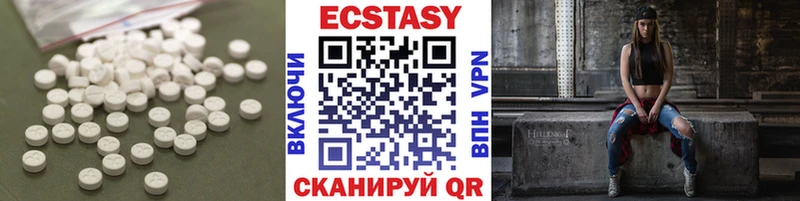 ЭКСТАЗИ 99%  Купить где  Новодвинск 