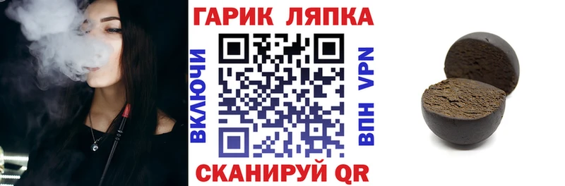 Гашиш гашик Купить закладки Новодвинск