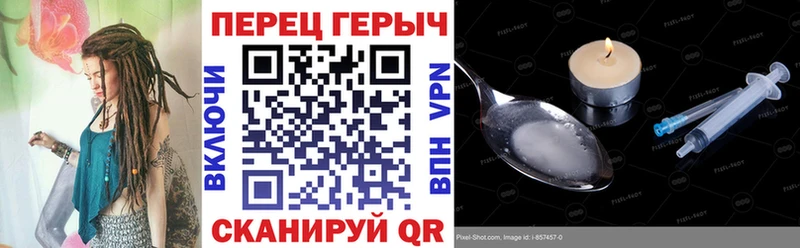 ГЕРОИН VHQ Купить закладки Новодвинск