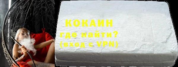 бошки Балахна