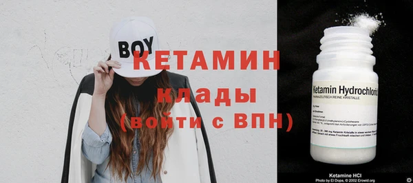 бошки Балахна