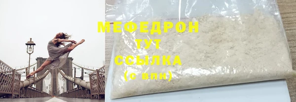таблы Балабаново