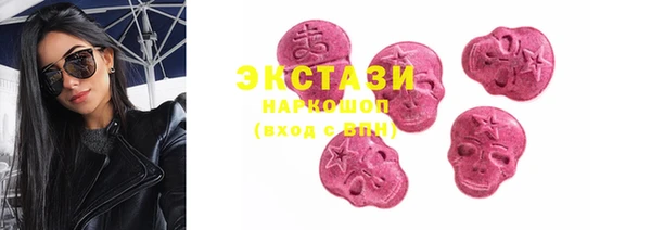 бошки Балахна