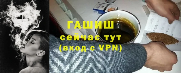 бошки Балахна