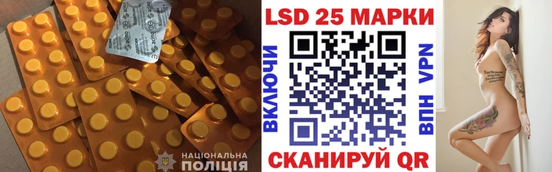 Лсд 25 экстази ecstasy  Купить  Новодвинск 