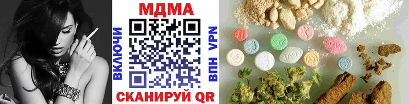 Купить  Новодвинск  MDMA молли 