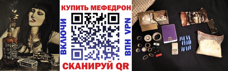 Купить  Новодвинск  Мефедрон мяу мяу 