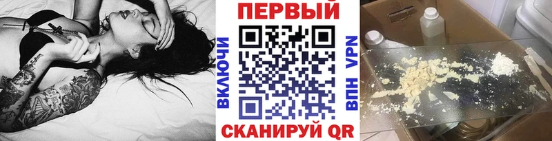 Первитин Декстрометамфетамин 99.9% Новодвинск