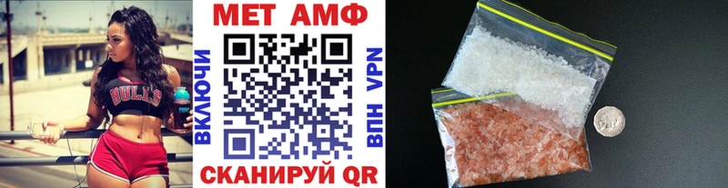 Купить  Новодвинск  МЕТАМФЕТАМИН Декстрометамфетамин 99.9% 