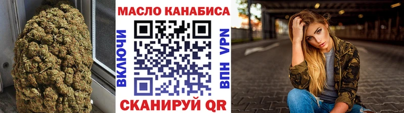 Купить где  Новодвинск  Дистиллят ТГК концентрат 